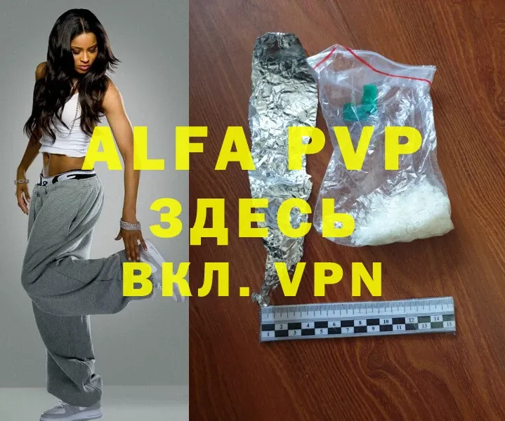 ОМГ ОМГ сайт  Кораблино  Alfa_PVP VHQ 