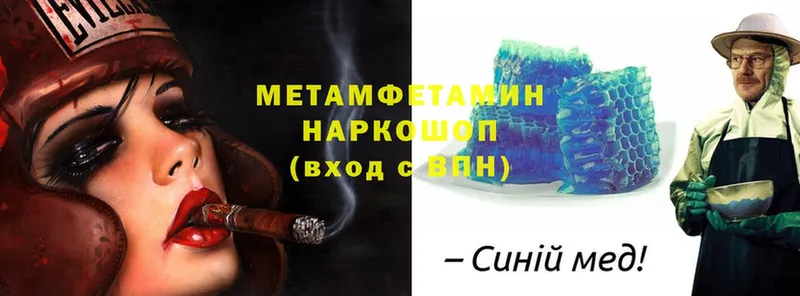 Метамфетамин Декстрометамфетамин 99.9%  гидра маркетплейс  Кораблино 